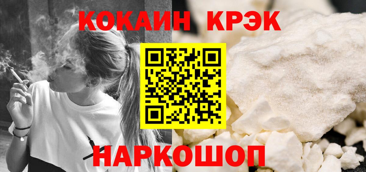 Кокаин Перу Выборг