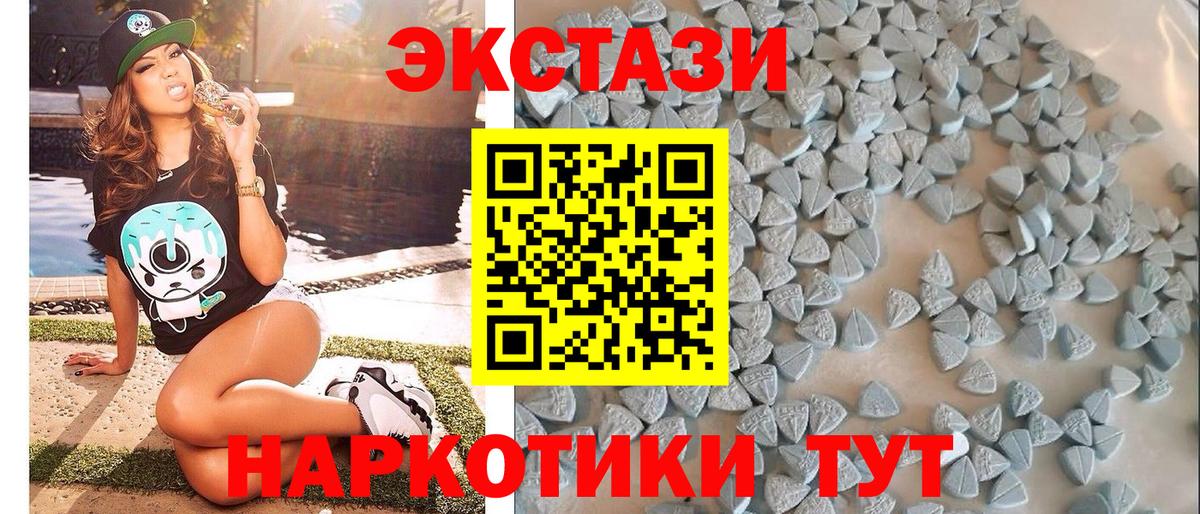 Выборг  ЭКСТАЗИ Cube  Вход с VPN 