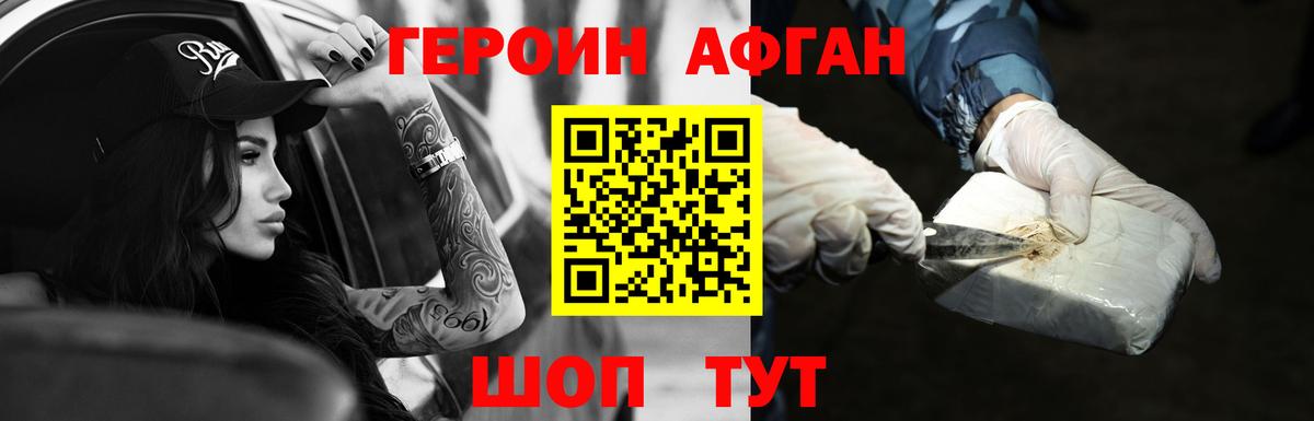 ГАШИШ  Alpha-PVP СК кристаллы  ГАШ  КОКАИН  Купить  Меф   Экстази  Выборг  Вход с VPN 