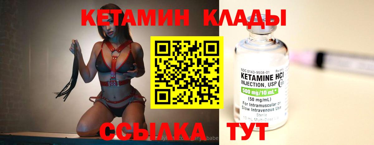 Выборг  Кетамин ketamine  darknet наркотические препараты  Вход с VPN 