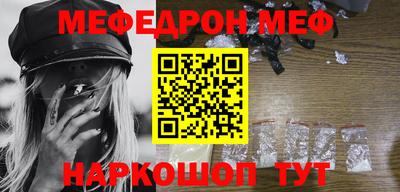 прущие крисы Краснознаменск
