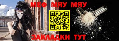 2c-b Краснодар