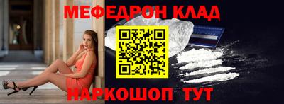 2c-b Краснодар