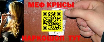 мескалин Краснокаменск