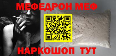 мескалин Краснокаменск