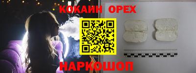 прущие крисы Краснознаменск