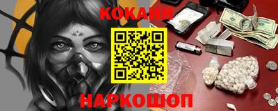 мескалин Краснокаменск
