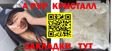 мескалин Краснокаменск