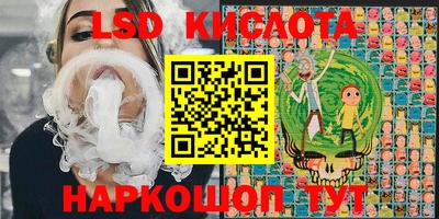 2c-b Краснодар