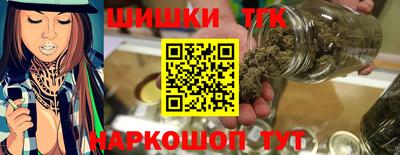 мескалин Краснокаменск