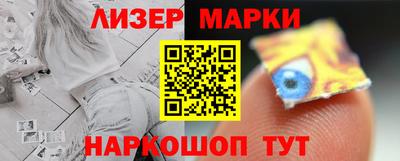мескалин Краснокаменск