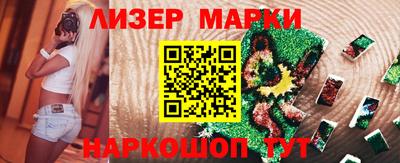 2c-b Краснодар