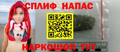 прущие крисы Краснознаменск