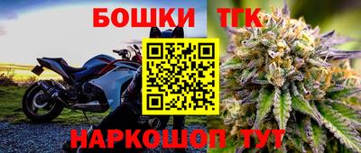 мескалин Краснокаменск