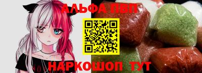 мескалин Краснокаменск