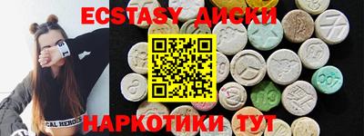 прущие крисы Краснознаменск