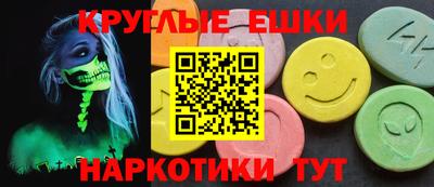 прущие крисы Краснознаменск