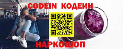 2c-b Краснодар