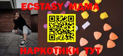 прущие крисы Краснознаменск