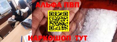 мескалин Краснокаменск