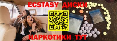 2c-b Краснодар