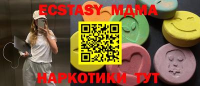 мескалин Краснокаменск