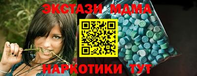 2c-b Краснодар
