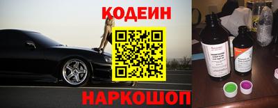 прущие крисы Краснознаменск