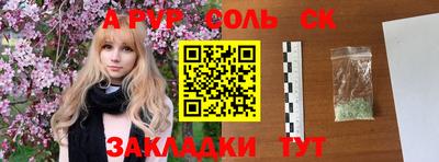 2c-b Краснодар