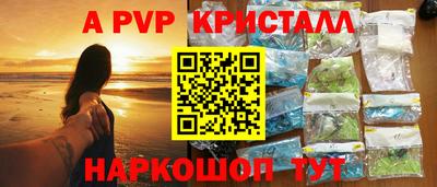 прущие крисы Краснознаменск