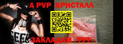 прущие крисы Краснознаменск
