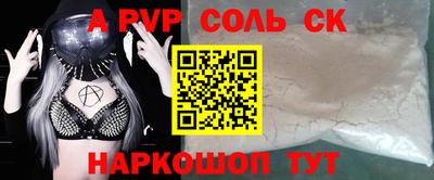 прущие крисы Краснознаменск