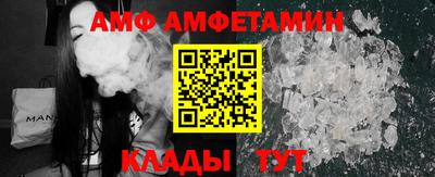 мескалин Краснокаменск
