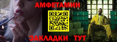 мескалин Краснокаменск