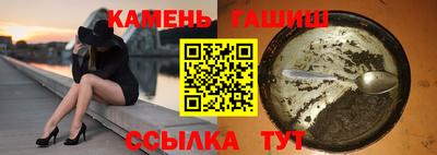 мескалин Краснокаменск