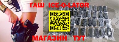 мескалин Краснокаменск