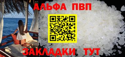 мескалин Краснокаменск