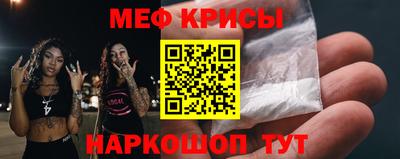 2c-b Краснодар