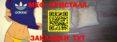 2c-b Краснодар