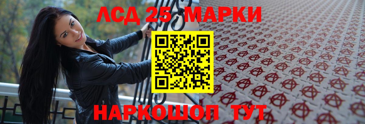 ЛСД экстази кислота Выборг