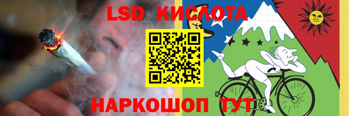 ЛСД экстази кислота  Вход с VPN  mega маркетплейс  Выборг 