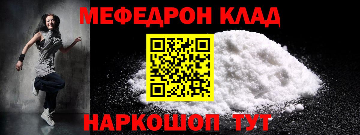 МЕФ Выборг