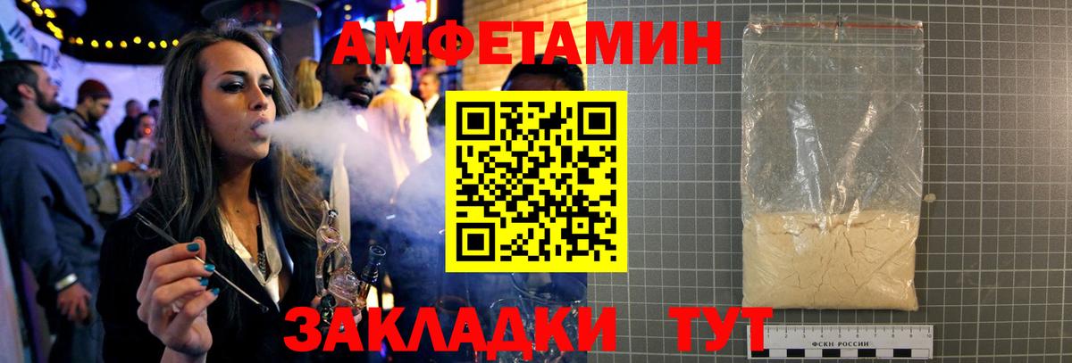 Метамфетамин  МЕТАМФЕТАМИН витя  Вход с VPN  Выборг 