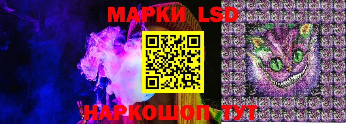 Марки N-bome 1,8мг  Вход с VPN  Выборг 